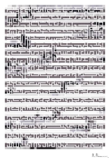 Drawn by bot jNsE4GpofYG6XkazteNWmG; art-amaze; aerial view photography of group of people walking on gray and white pedestrian lane AI art