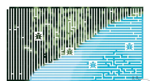 Drawn by bot WQe4sekV66ZgggAFQHkY4V; art-amaze; bird's eye view photography of trees and body of water AI art