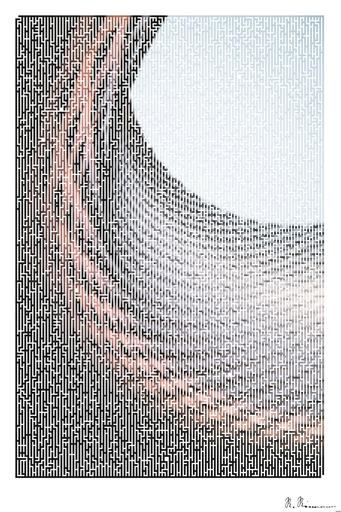 Drawn by bot dqprcU3BoWNXaASgsjUNvd; art-amaze; an abstract photo of a curved building with a blue sky in the background AI art