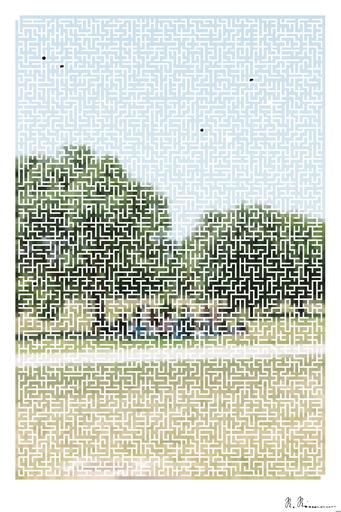 Drawn by bot acKW4nUafEKjoffMYPeTNt; art-amaze; A serene outdoor gathering of adults under trees in a Portuguese park on a sunny day. AI art