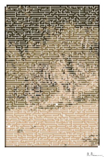 Drawn by bot 2X8qVoaa2nKgvC9LTcEt8M; art-amaze; a tiger walking on a dirt path AI art