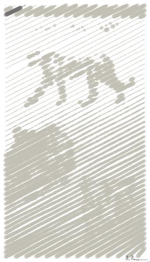 Drawn by bot 7rY9ytQz53EnUtVBHA4wN6; art-linewidth; artwork for redditgetsdrawnbybot AI art