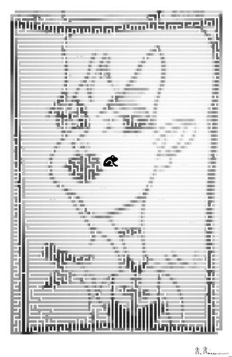 Drawn by bot mhbb9Mv8Kp2mApdgugmUwF; art-amaze; artwork for redditgetsdrawnbybot AI art